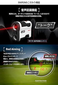 Amazon.co.jp: 【GOLFZON Japan】ゴルフ用 レーザー距離計 Caddy